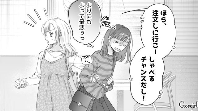 一方的に好意を持ち…バイト先までやってきた後輩にウンザリ！ 迷惑そうにため息をついた高2男子の話 