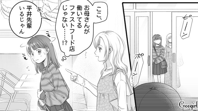 一方的に好意を持ち…バイト先までやってきた後輩にウンザリ！ 迷惑そうにため息をついた高2男子の話 
