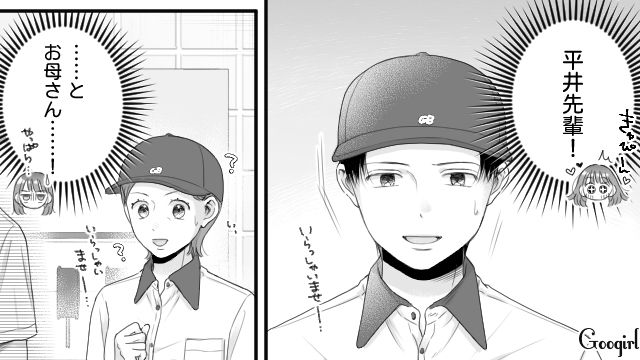 一方的に好意を持ち…バイト先までやってきた後輩にウンザリ！ 迷惑そうにため息をついた高2男子の話 