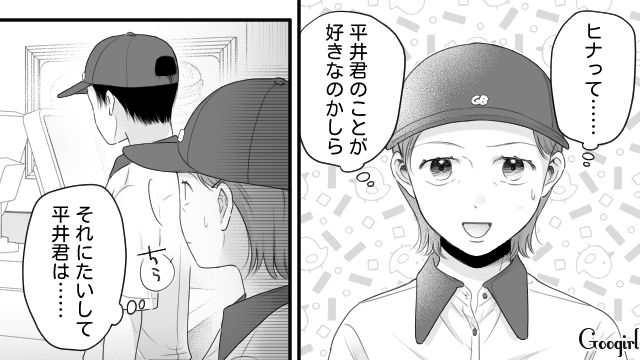 一方的に好意を持ち…バイト先までやってきた後輩にウンザリ！ 迷惑そうにため息をついた高2男子の話 