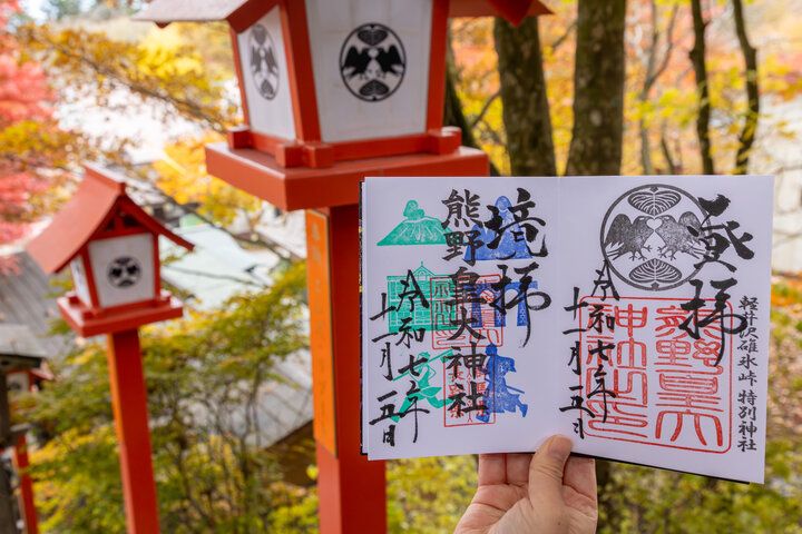 旧軽井沢から旧碓氷峠へ。縁結びの神社と紅葉も美しい茶屋の名物もちを味わって