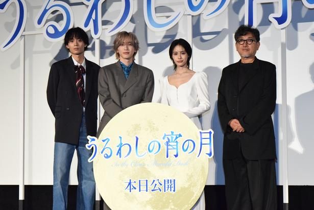 【写真を見る】『うるわしの宵の月』初日舞台挨拶に駆けつけたキャスト陣＆監督 撮影：ソムタム田井