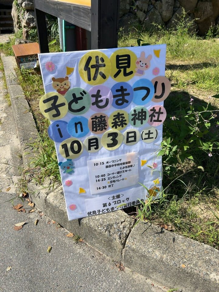  (322611)