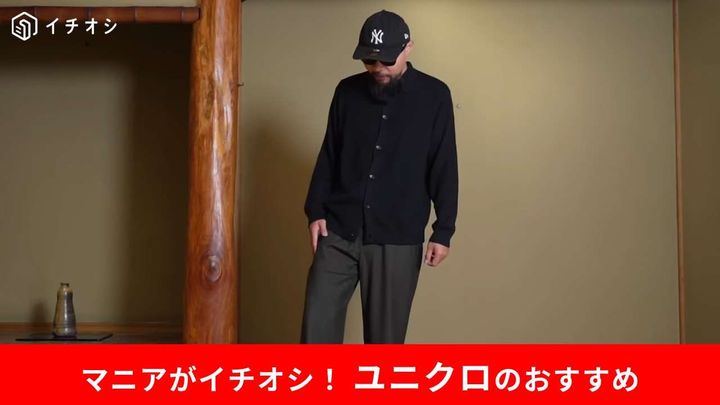 メリノブレンドシャツカラーカーディガン