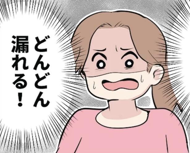  （C）毎日が発見ネット