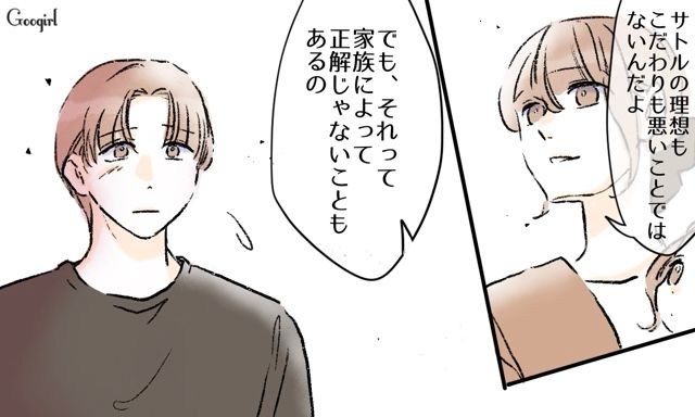 育児にこだわりすぎた夫が、ワンオペ育児を通して“理想と現実”を思い知り反省した話