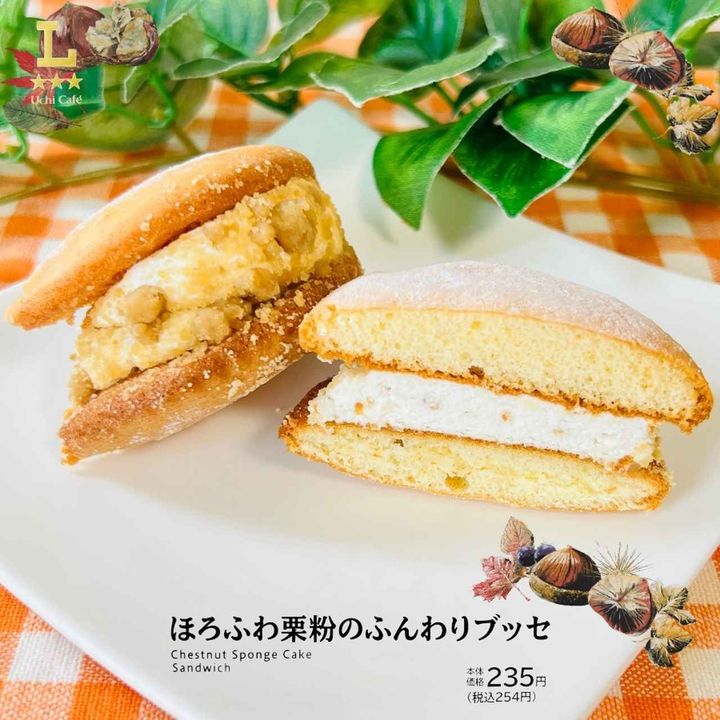 画像4: 出典：Instagram