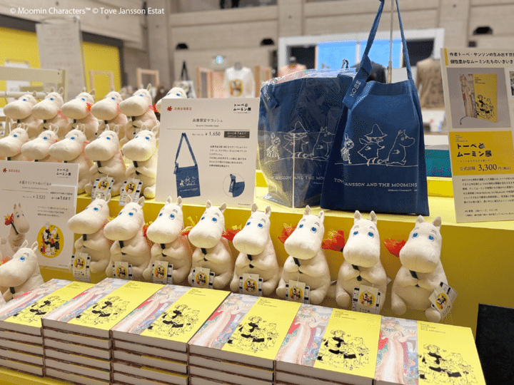 「トーベとムーミン展～とっておきのものを探しに～」兵庫会場10