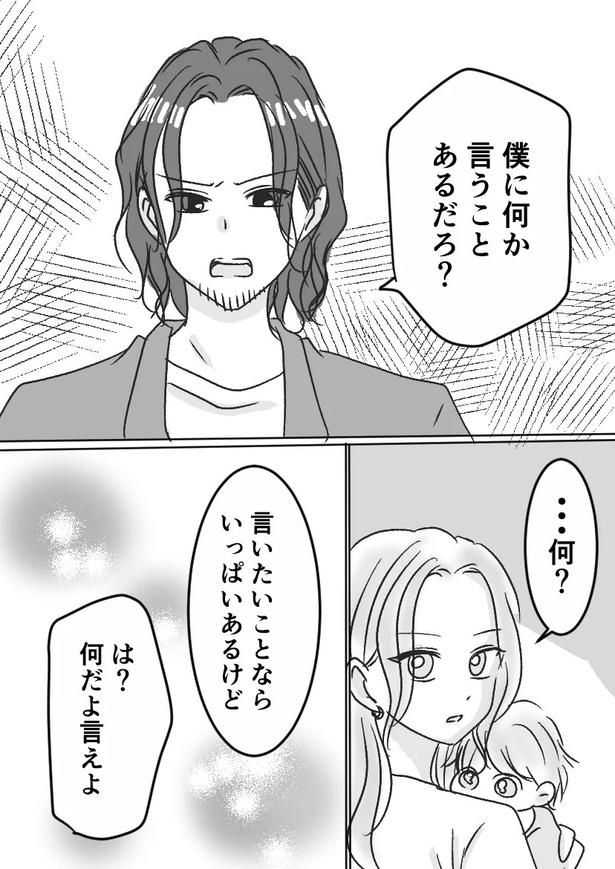 51-5 画像提供：Reinaさん