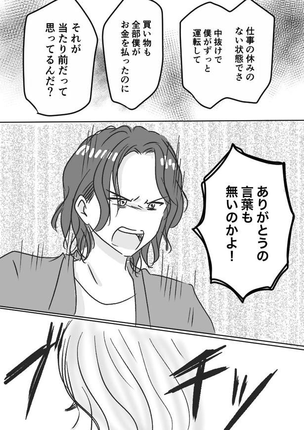 51-7 画像提供：Reinaさん