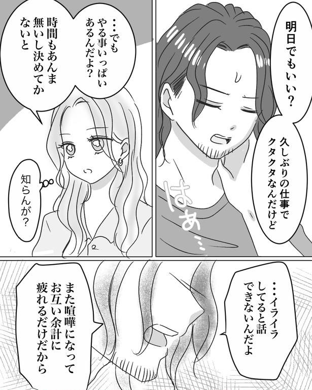 50-6 画像提供：Reinaさん