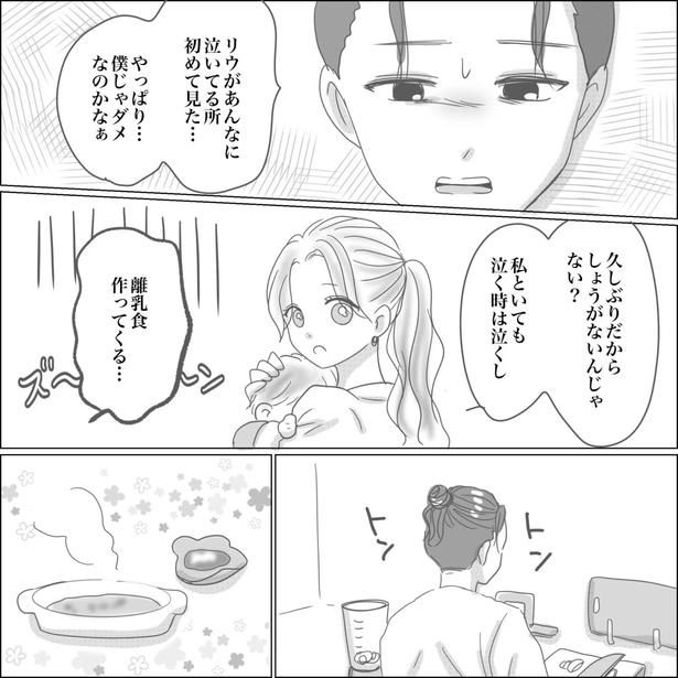 49-5 画像提供：Reinaさん