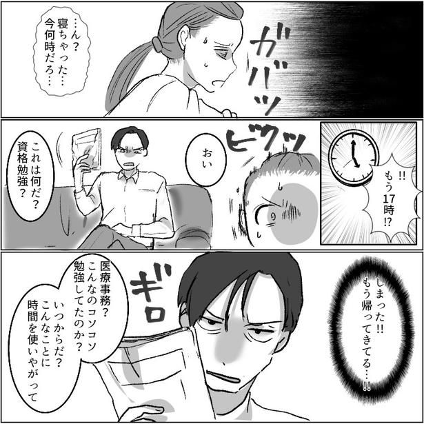 07 画像提供：mamagirl編集部/タバタユミさん