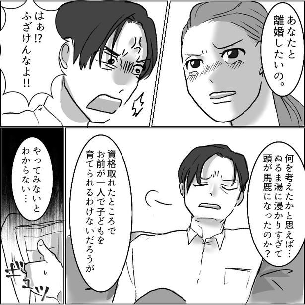 10 画像提供：mamagirl編集部/タバタユミさん