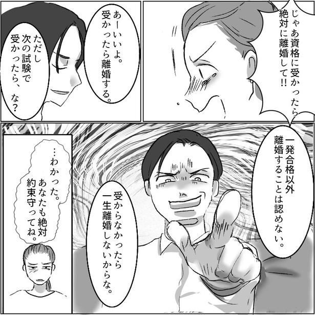 12 画像提供：mamagirl編集部/タバタユミさん