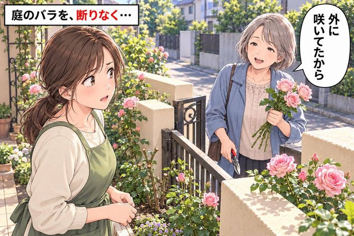「外に咲いてたから」ウチの庭のバラを勝手に切った隣人。きれいに咲くのを待っていたのは、私なのに