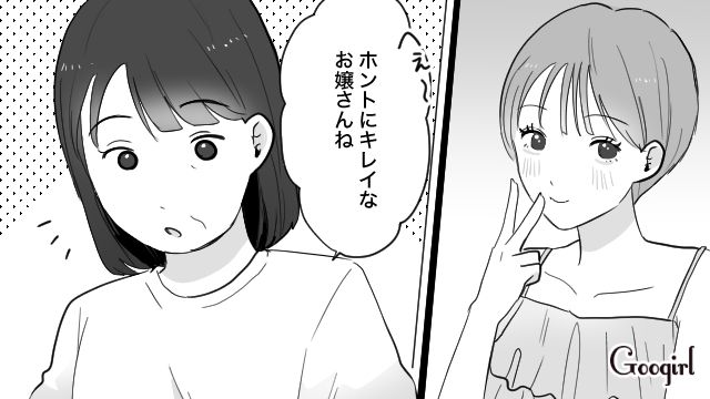慰謝料と学費で計1,200万は厳しいけど…25歳不倫相手と再婚したい40歳夫が渋々受け入れた話