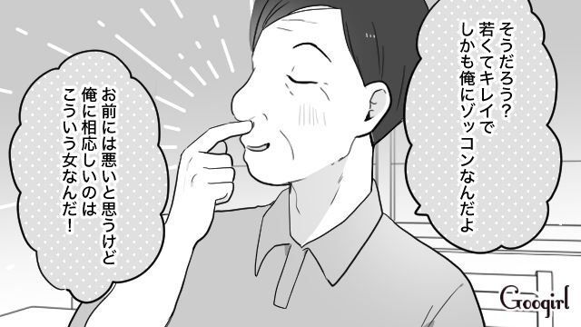 慰謝料と学費で計1,200万は厳しいけど…25歳不倫相手と再婚したい40歳夫が渋々受け入れた話