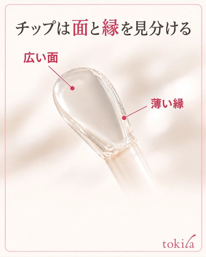 へら状チップの広い平面と薄い縁を近くで見ます。
