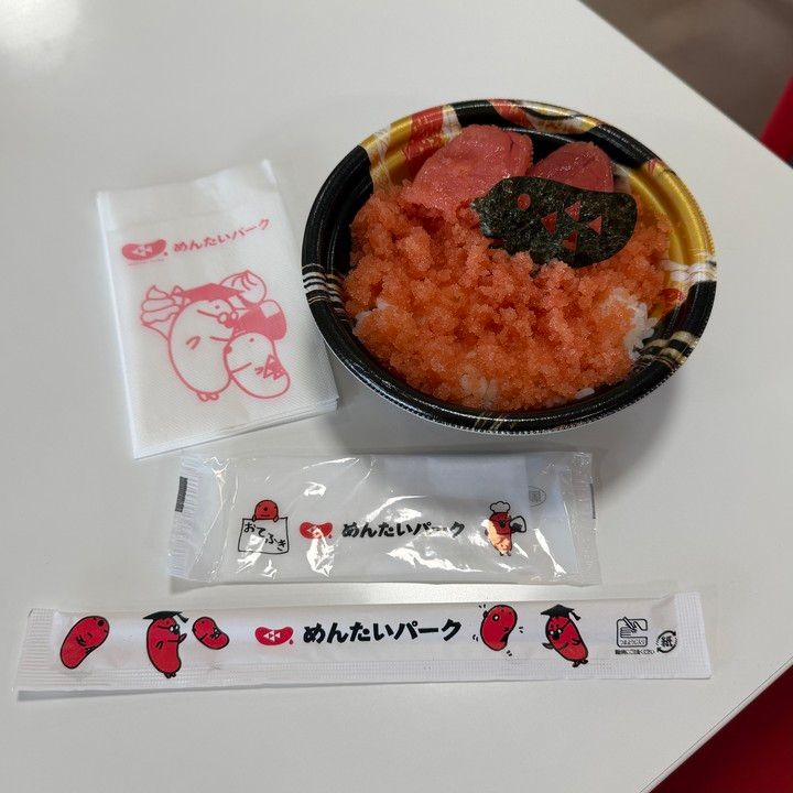 めんたいパーク、鬼盛り！めんたい丼
