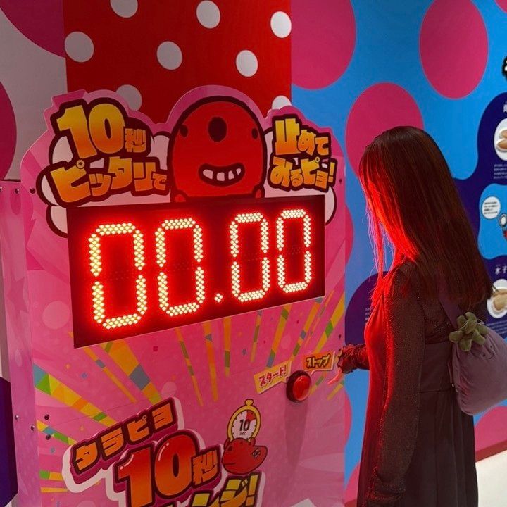 めんたいパークつぶつぶランド
