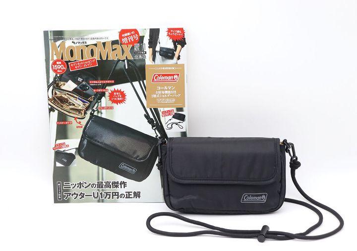 MonoMax11月号増刊の表紙とコールマンのショルダーバッグ