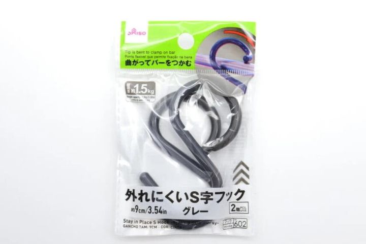 ダイソーの「外れにくいS字フック（9cm、2本、グレー）」のパッケージ