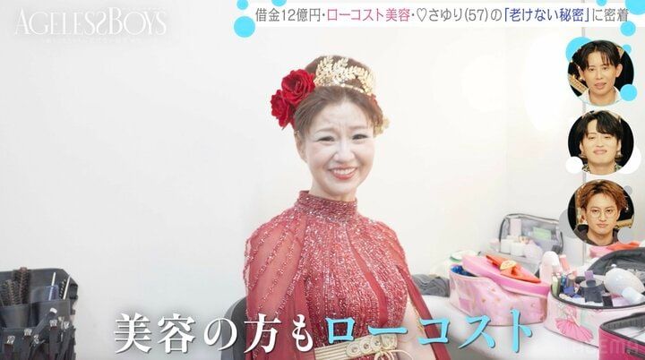 【写真・画像】“奇跡の57歳”女性芸人、ド派手衣装から印象激変の洗練メイク姿に「キレイ！」の声 2枚目