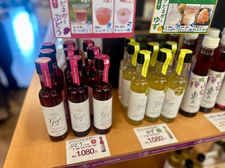 【山梨日帰りバスツアーー後編ー】信玄餅詰め放題にシャインマスカット狩りも！秋の味覚大満喫の欲張り女子旅♡_9