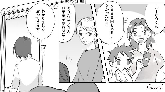 娘が2歳のときは5百円だったのに！“小4娘”と“2歳甥っ子”のお盆玉が「5千円」と発覚し…複雑な気持ちになった話 