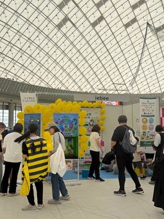 家づくり体験ブランド「イエビー」、家族で土地・建物・外構を一緒に考える住まいづくりを山口県から発信