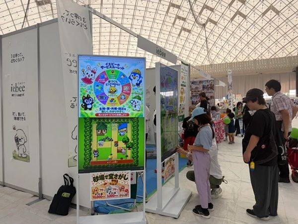 家づくり体験ブランド「イエビー」、家族で土地・建物・外構を一緒に考える住まいづくりを山口県から発信