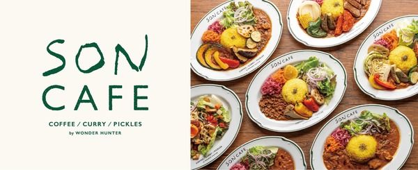 旬の泉州野菜や「いずみピクルス」をスパイスカレーで楽しむ「SON CAFE 大丸心斎橋店」がオープン！