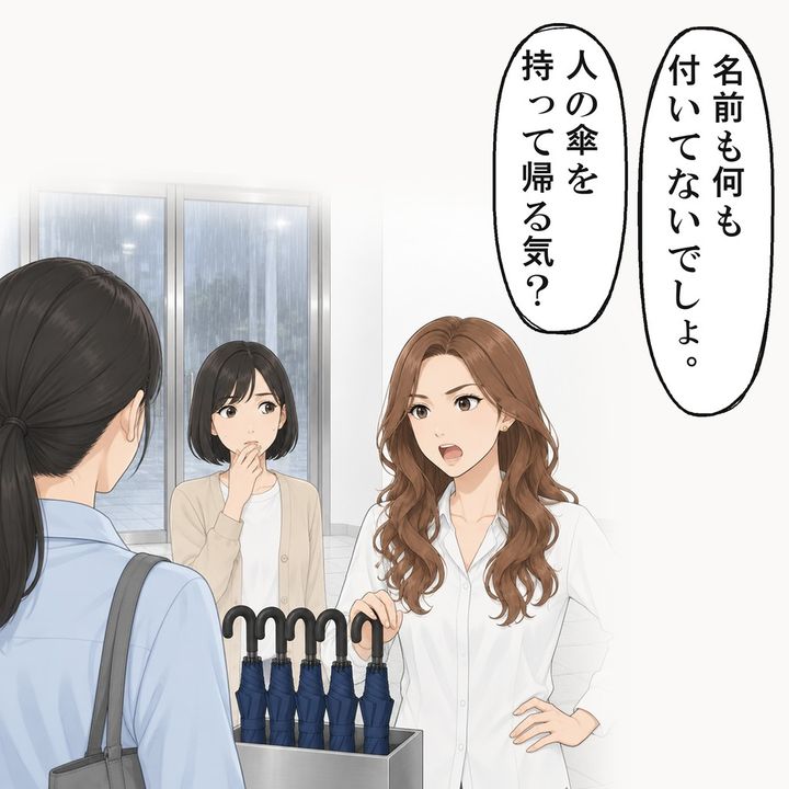 同期の女性は、名前も何も付いていない傘だと言い張りました