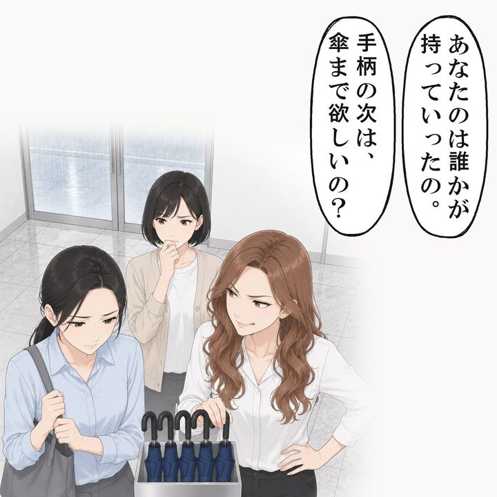 後輩の前で泥棒扱いされ、私は言い返せずにうつむきました