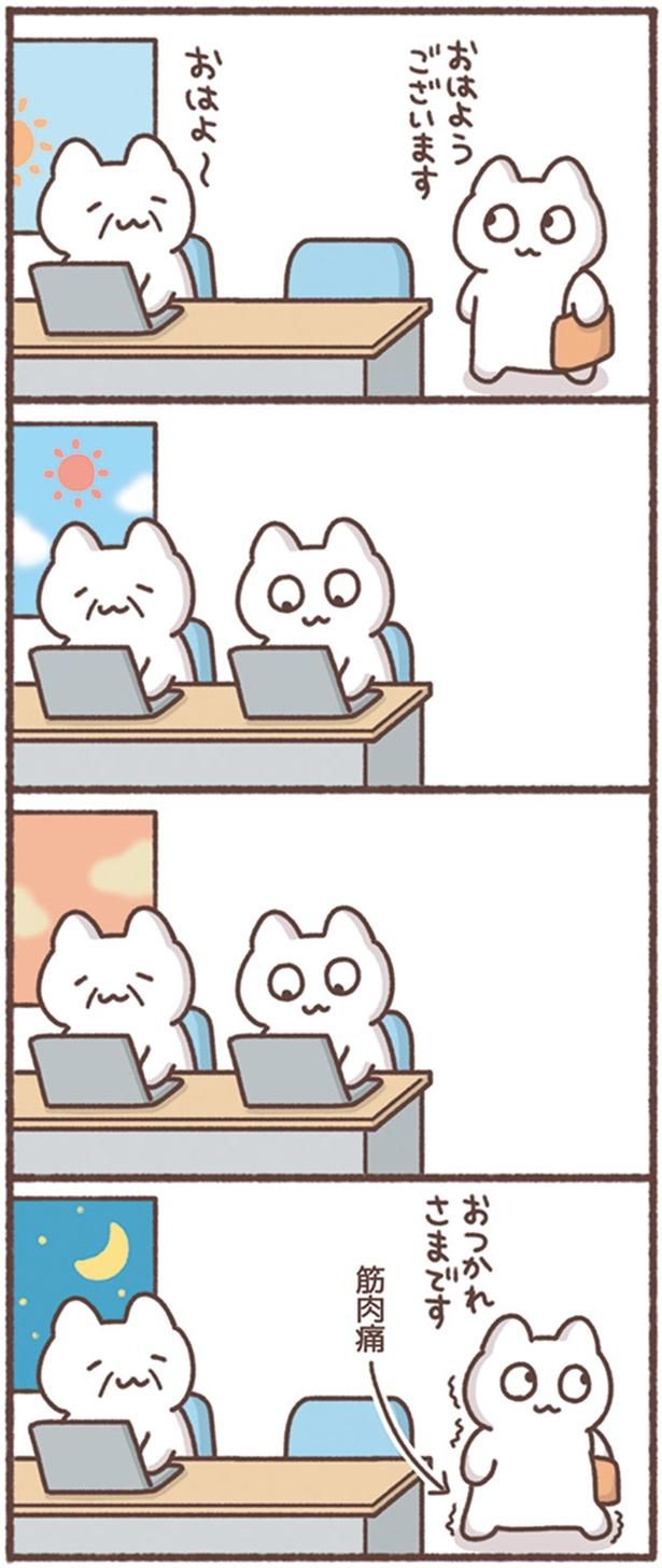 おはよ～ （C）もずく／KADOKAWA