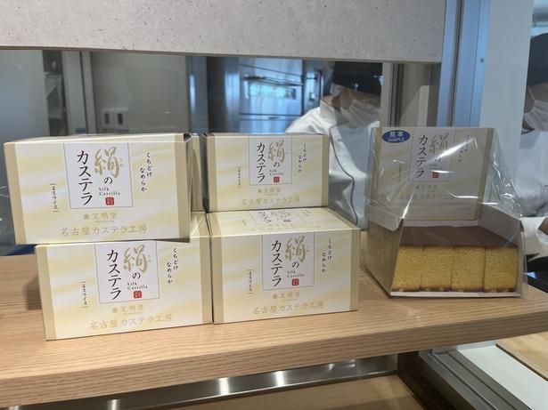 口に入れた瞬間とけるような食感の「絹のカステラ」