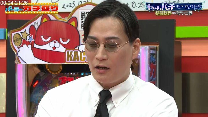 きつね大津広次