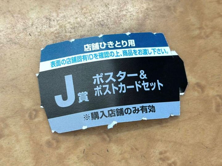 写真④