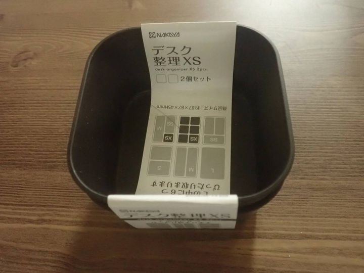 DAISO(ダイソー)：デスク整理XS