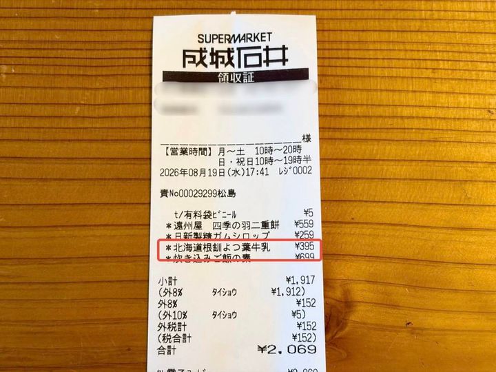 注目の商品が発売中♪