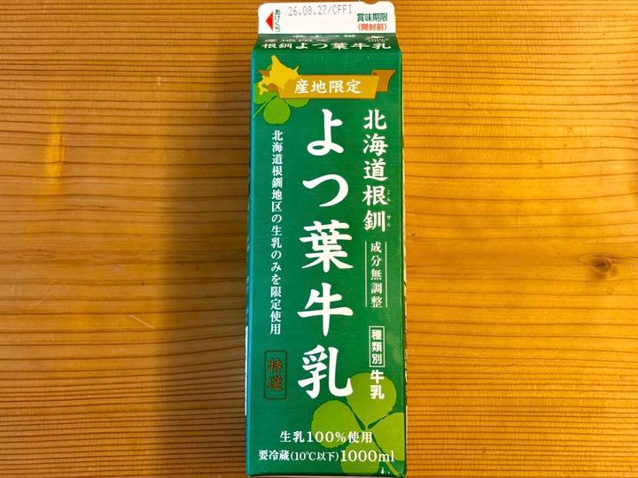 注目の商品が発売中♪