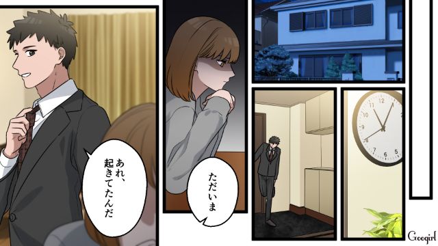 出張と言ってコンカフェ嬢と韓国旅行!?「…何も見てないよね？」慌ててスマホを取りにきた夫の嘘に気づかないフリをした話