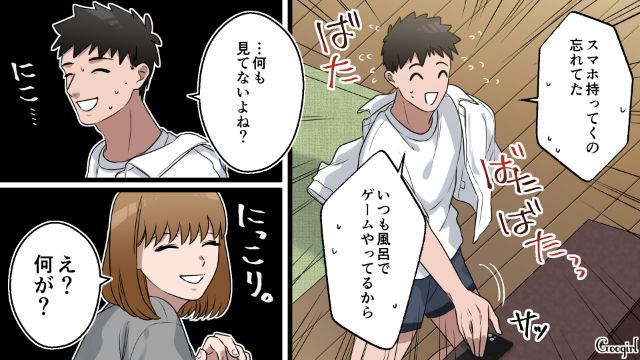 出張と言ってコンカフェ嬢と韓国旅行!?「…何も見てないよね？」慌ててスマホを取りにきた夫の嘘に気づかないフリをした話