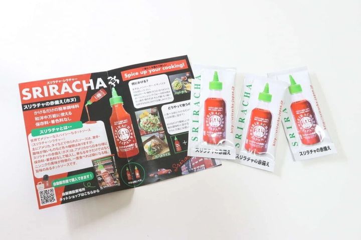 スリラチャソースの小分けパック3つと商品紹介のパンフレット
