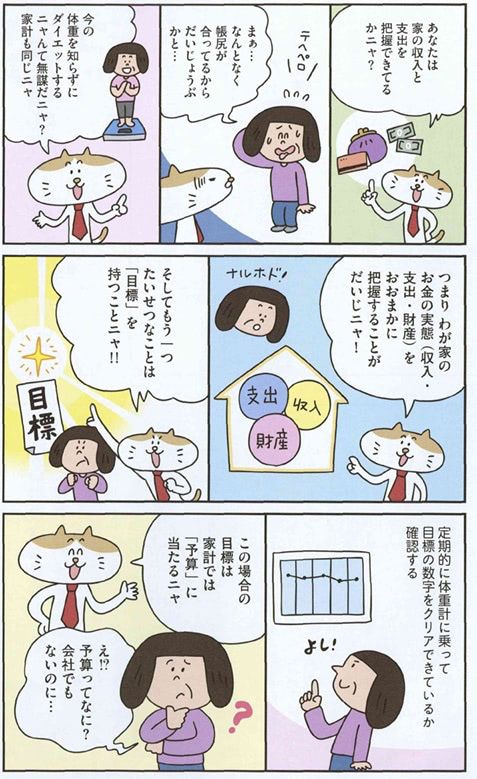 漫画