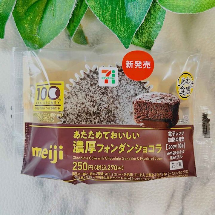 画像1: 出典：Instagram