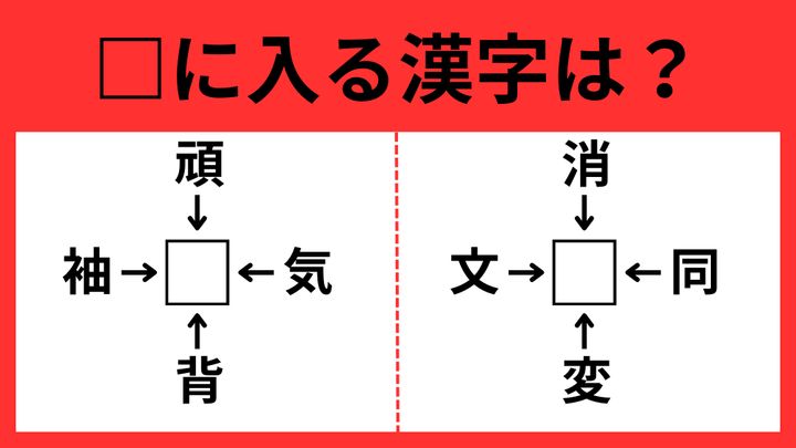 かんじ7