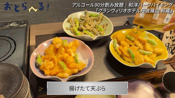 グランヴィリオホテル丹波篠山 和蔵