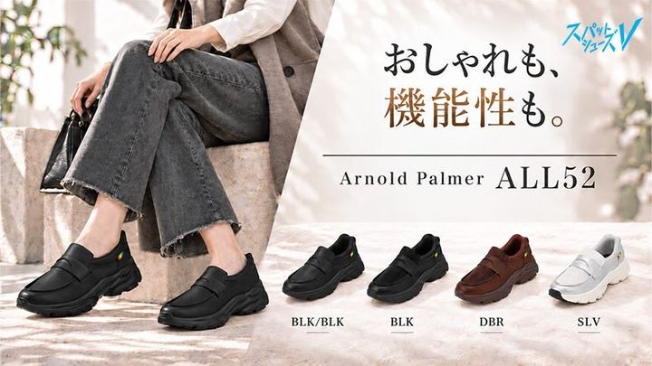 ALL52の黒を着用したモデルと全4色